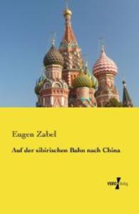 Auf der sibirischen Bahn nach China -- Paperback / softback (German Language Edition)