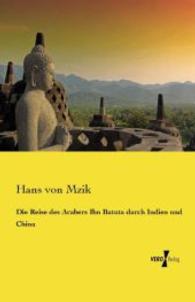 Reise des Arabers Ibn Batuta durch Indien und China -- Paperback / softback (German Language Edition)