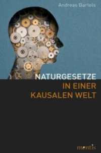 Naturgesetze in einer kausalen Welt （2015. 253 S. 23.3 cm）