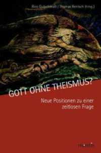 Gott ohne Theismus? : Neue Positionen zu einer zeitlosen Frage （2016. 275 S. 23.3 cm）