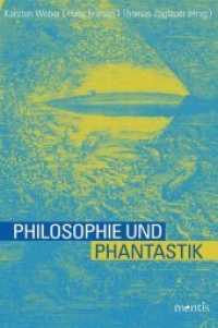 Philosophie und Phantastik : Über die Bedingungen, das Mögliche zu denken （2016. 171 S. 23.3 cm）