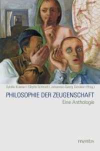 Philosophie der Zeugenschaft : Eine Anthologie （2017. 243 S. 23.3 cm）