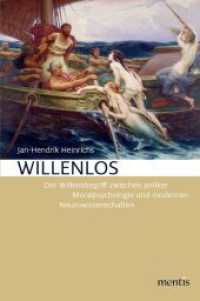 Willenlos : Der Wilensbegriff zwischen antiker Moralpsychologie und modernen Neurowissenschaften （2017. 312 S. 23.3 cm）