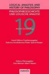 Ancient Epistemology (Logical Analysis and History of Philosophy / Philosophiegeschichte und logische Analyse 19) （2016. 255 S. 23.3 cm）