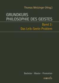 Das Leib-Seele-Problem : Band 2: Das Leib-Seele-Problem. 2. Auflage （2., NED. 2019. 521 S. 6 SW-Abb., 82 SW-Fotos. 24 cm）