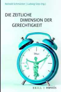 Die zeitliche Dimension der Gerechtigkeit （2020. 204 S. 4 SW-Zeichn.）