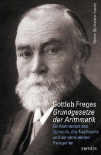 Gottlob Freges "Grundgesetze der Arithmetik" : Ein Kommentar des Vorworts, des Nachworts und der einleitenden Paragrafen （2020. 163 S. 1 SW-Abb. 24 cm）