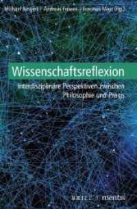 Wissenschaftsreflexion : Interdisziplinäre Perspektiven zwischen Philosophie und Praxis （2020. VIII, 451 S. 1 Tabellen, 3 SW-Zeichn., 6 Farbzeichn., 2 Farbtabe）