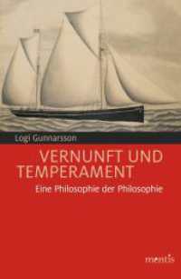 Vernunft und Temperament : Eine Philosophie der Philosophie （2020. 447 S. 8 Farbabb. 23.5 cm）