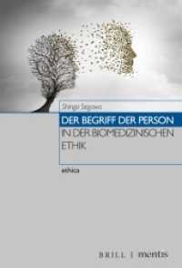Der Begriff der Person in der biomedizinischen Ethik (Ethica 34) （2020. 219 S. 1 SW-Zeichn., 6 Tabellen. 23.5 cm）