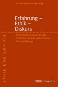 Erfahrung - Ethik - Diskurs : Ethik-Kommissionen als Orte ethischen Lernens und ethischer Theorie-Bildung (Ethik und Empirie 1) （2025. 280 S. 23.5 cm）