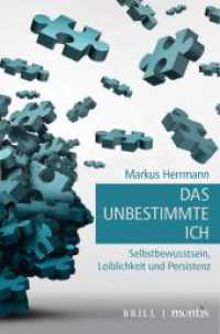 Das unbestimmte Ich : Selbstbewusstsein, Leiblichkeit und Persistenz （2021. XVI, 320 S. 6 SW-Zeichn. 23.5 cm）