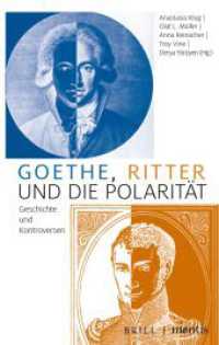Goethe, Ritter und die Polarität : Geschichte und Kontroversen （2021. 385 S. 43 Farbabb., 24 SW-Zeichn. 23.5 cm）