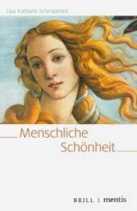 Menschliche Schönheit （2021. XII, 364 S. 3 SW-Abb., 11 Farbabb., 1 SW-Zeichn. 23.5 cm）