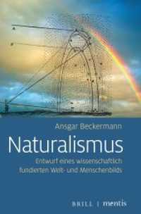 Naturalismus : Entwurf eines wissenschaftlich fundierten Welt- und Menschenbilds （2021. VIII, 156 S. 7 SW-Zeichn., 2 Tabellen, 1 SW-Abb., 1 Farbabb., 1）
