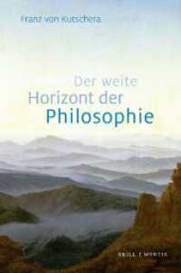 Der weite Horizont der Philosophie （2022. XII, 339 S. 23.5 cm）