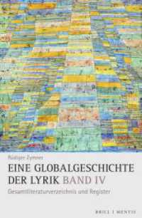 Eine Globalgeschichte der Lyrik : Band IV: Gesamtliteraturverzeichnis und Register (Eine Globalgeschichte der Lyrik 4) （2024. 400 S. 23.5 cm）