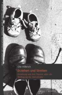 Erziehen und Streiten : Erziehung und ihre Theorie unter der Bedingung der Demokratie (Philosophy of Education. Debates and Constellations 2) （2023. VIII, 294 S. 1 Tabellen. 23.5 cm）