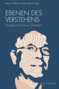 Ebenen des Verstehens : Wolfgang Künne im Gespräch （2024. XII, 324 S. 2 SW-Abb., 3 Farbabb. 23.5 cm）