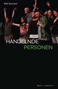 Handelnde Personen （2024. XXII, 605 S. 1 SW-Zeichn., 2 Farbzeichn. 23.5 cm）
