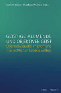 Geistige Allmende und objektiver Geist : Überindividuelle Phänomene menschlicher Lebenswelten （2024. XVI, 316 S. 4 SW-Abb. 23.5 cm）