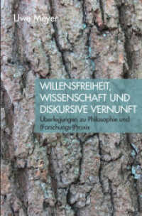 Willensfreiheit, Wissenschaft und diskursive Vernunft : Überlegungen zu Philosophie und (Forschungs-)Praxis （2024. 160 S. 23.5 cm）