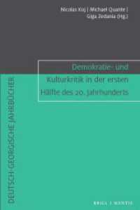 Demokratie- und Kulturkritik in der ersten Hälfte des 20. Jahrhunderts (Deutsch-Georgische Jahrbücher 4) （2026. 250 S. 23.5 cm）