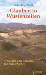 Glauben in Wüstenzeiten : 7 Predigten über Abraham, den Pionier Gottes （2014. 124 S. 190 mm）