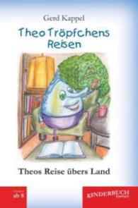 Theos Reise übers Land - Theo Tröpfchens Reisen (Theos Reise übers Land Bd.1) （2015. 43 S. m. zahlr. farb. Abb. 210 mm）