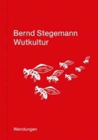 Wutkultur (Wendungen 2) （2021. 100 S. 14.8 cm）