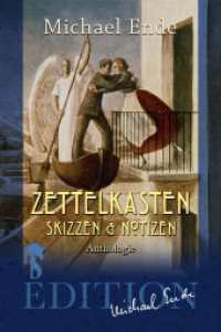 Zettelkasten : Skizzen & Notizen （überarbeitete Neuausgabe. 2020. 264 S. 22.5 x 29.78 cm）