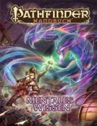 Pathfinder Handbuch, Mentales Wissen (Pathfinder Chronicles, Handbuch) （Neuausg. 2017. 32 S. 275 mm）