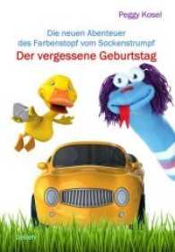 Der vergessene Geburtstag : Die neuen Abenteuer des Farbenstopf vom Sockenstrumpf (Sockenstrumpf Bd.2) （2017. 70 S. 21 cm）