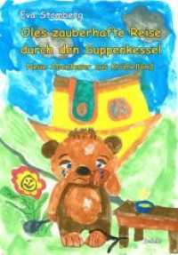 Oles zauberhafte Reise durch den Suppenkessel : Neue Abenteuer aus Krümelland （2018. 120 S. 21 cm）