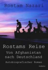 Rostams Reise : Von Afghanistan nach Deutschland. Autobiografischer Roman. Mit einem Vorwort von Lukas Erler （2018. 274 S. 21 cm）