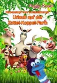 Farbenstopf vom Sockenstrumpf - Urlaub auf der Zottel-Koppel-Farm (Sockenstrumpf) （2018. 82 S. 21 cm）