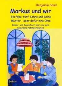 Markus und wir : Ein Papa, fünf Söhne und keine Mutter - aber dafür eine Oma. Kinder- und Jugendbuch über eine ganz besondere Patchworkfamilie （2018. 124 S. 21 cm）