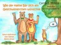 Wie der kleine Bär sich ein Geschwisterchen wünschte : Neue Abenteuer vom kleinen Bären Stups （2018. 42 S. m. zahlr. bunten Bild. 15 x 21 cm）