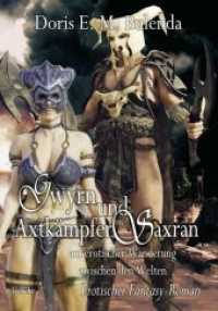 Gwyrn und Axtkämpfer Saxran auf erotischer Wanderung zwischen den Welten - Erotischer Fantasy-Roman （2019. 212 S. 21 cm）