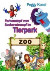 Farbenstopf vom Sockenstrumpf im Tierpark （2019. 92 S. 92 Abb. 21 cm）