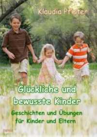 Glückliche und bewusste Kinder - Geschichten und Übungen für Kinder und Eltern （2019. 144 S. 21 cm）