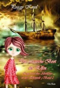 Das magische Boot der Elfen - Lenja und ihre Abenteuer in der Elfenwelt (Das magische Boot der Elfen .2) （2019. 112 S. 21 cm）