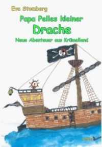 Papa Pelles kleiner Drache - Neue Abenteuer aus Krümelland （2019. 108 S. 21 cm）