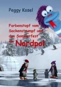Farbenstopf vom Sockenstrumpf und das Sommerfest am Nordpol （2019. 80 S. 21 cm）