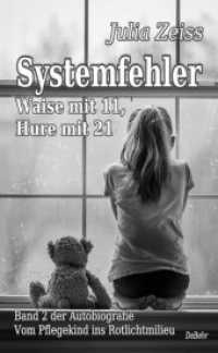 Systemfehler - Waise mit 11, Hure mit 21 : Autobiografie (Vom Pflegekind ins Rotlichtmilieu 2) （2020. 106 S. 19 cm）