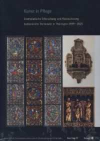 Kunst in Pflege. Exemplarische Erforschung und Restaurierung bedeutender Denkmale in Thüringen 1999-2023 : Methoden - Ergebnisse - Kontext (Arbeitshefte des Thüringischen Landesamtes für Denkmalpflege und Archäologie 57) （2023. 360 S. zahlreiche Abbildungen teilweise vierfarbig. 29.7 cm）