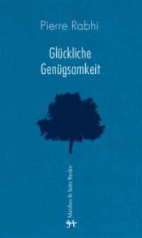 Glückliche Genügsamkeit （1. Auflage. 2016. 155 S. 185.00 mm）