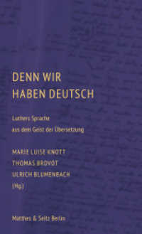Denn wir haben Deutsch : Luthers Sprache aus dem Geist der Übersetzung （1. Auflage. 2015. 334 S. 205.00 mm）
