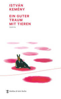 Ein guter Traum mit Tieren : Gedichte (DAAD Spurensicherung) （1. Auflage. 2015. 134 S. 205.00 mm）