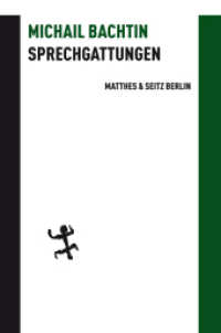 Sprechgattungen (Batterien 028) （1. Auflage. 2017. 336 S. 220.00 mm）